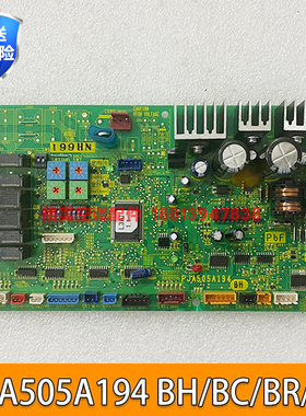 PJA505A194 BC三菱重工中央空调多联内机主板PJA505A194 BH/BC/BR