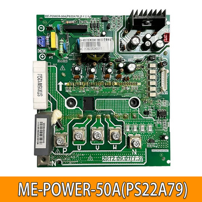 美的中央空调多联机变频模块