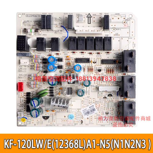 KF-120LW/E(12368L)A1-N2
