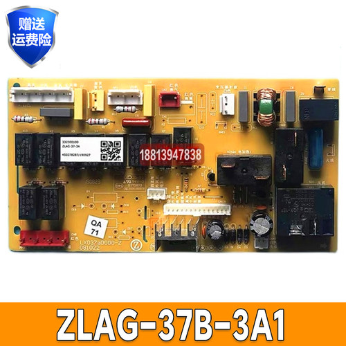 原装志高空调ZKF51LW柜机