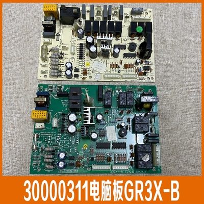 格力空调配件强电主板30000311