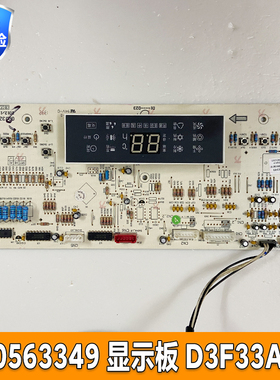 适用格力柜机空调 30563349内机显示板D3ZF33AA,GRJ3Z-B14 接收板