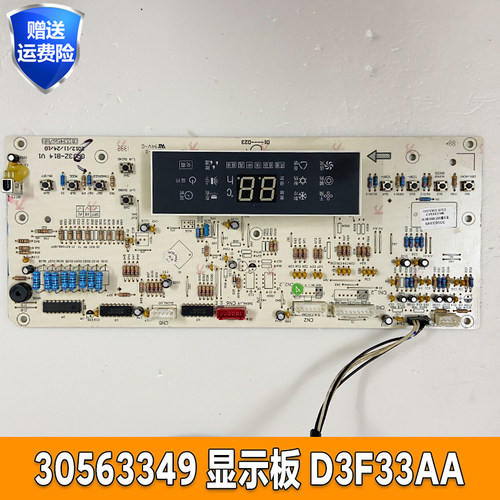 适用柜机空调30563349