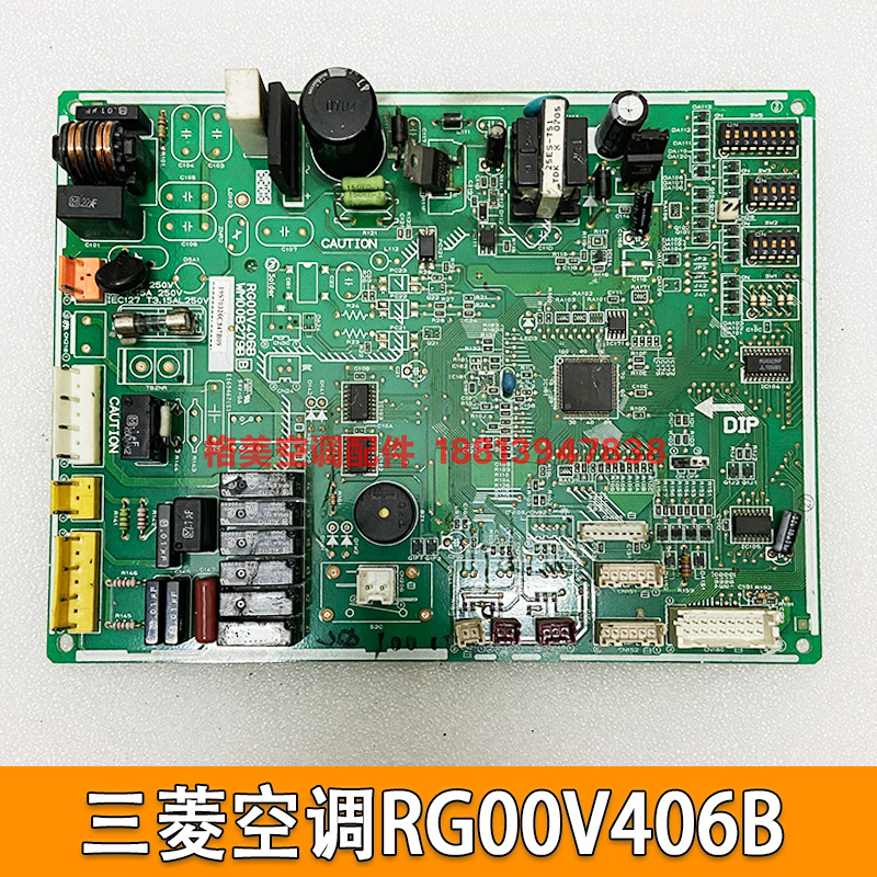 三菱空调原装电脑板 RG00V406B WM00B279B主板显示板 WM00B280 B-封面