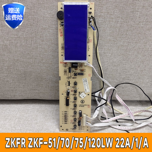 ZKFRZKF-51/70/75/120LW