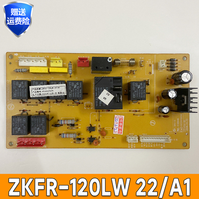 适用志高柜机空调电脑板内机主板