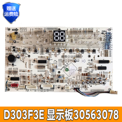 原装5p清新风空调d303f3e