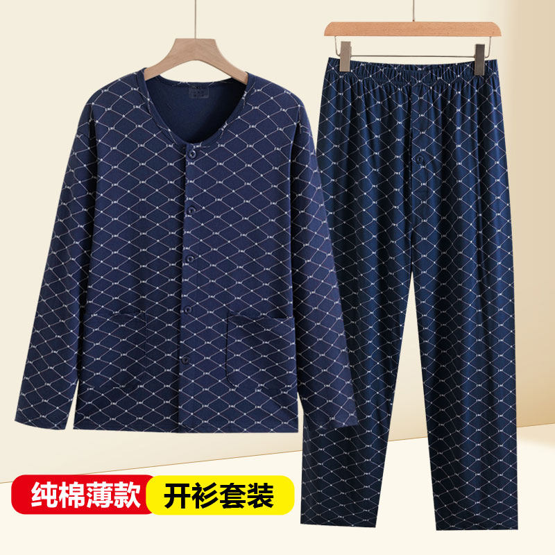 中老年男士开衫长袖睡衣睡裤套装纯棉薄款开衫家居服老人系扣秋衣