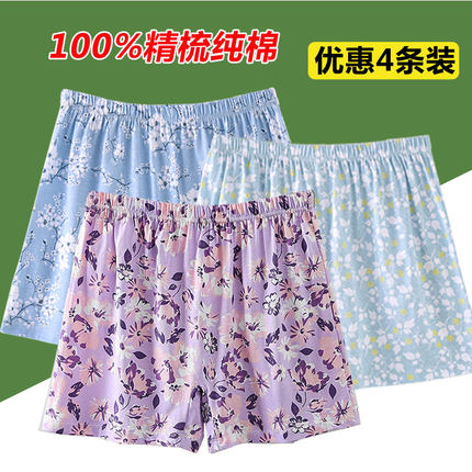 中老年女士纯棉平角内裤宽松大码妈妈四角裤老年人全棉高腰短裤头