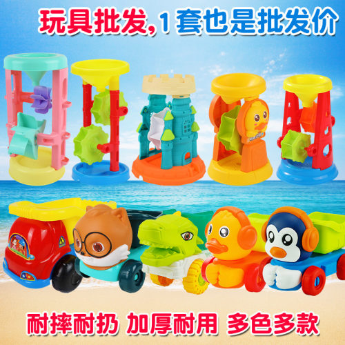 儿童沙滩玩具挖沙玩沙子的工具全套装海边摆地摊沙漏玩具车桶
