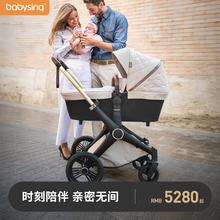 法国babysing可坐可躺新生儿童推车1