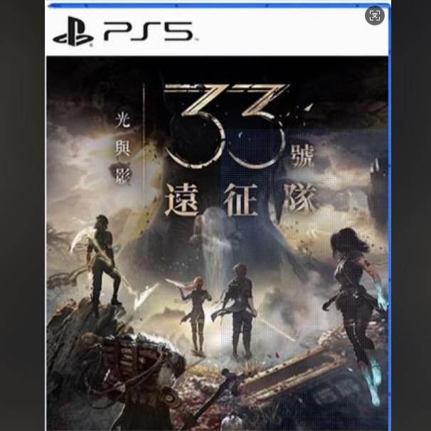 光与影33号远征队ClairObscur