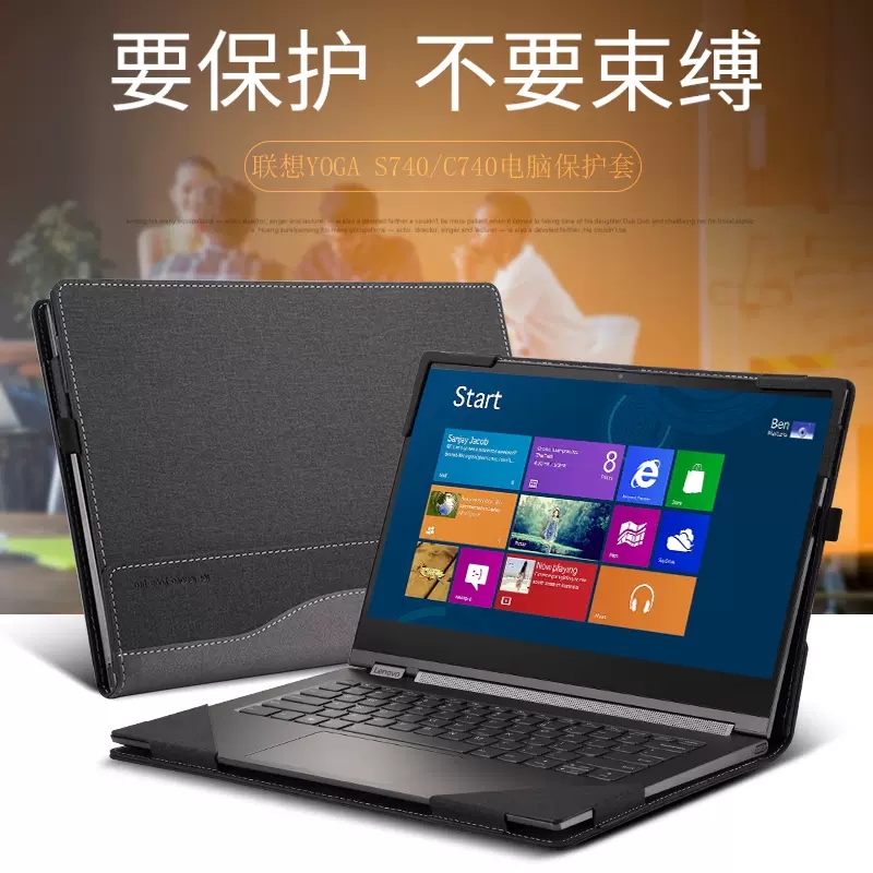 保护套适合于联想Yoga S740 C740 14 IdeaPad 5 14ITL05 14IIL05 14ALC05笔记本电脑内胆包壳皮套商务防摔