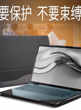 保护套适用于联想Yoga 7i Gen8 Gen9 2-1 14iml9 14ahp9 系列Yoga 7 Gen7笔记本内胆包14皮套Lenovo商务散热
