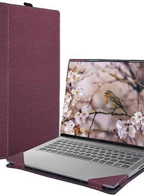 保护套适用于联想V15 G2 G3 Ideapad 3 15IAU7  Slim 3 15ITL6 15IRU8 IdeaPad 1 15AMN7配件15.6笔记本皮套