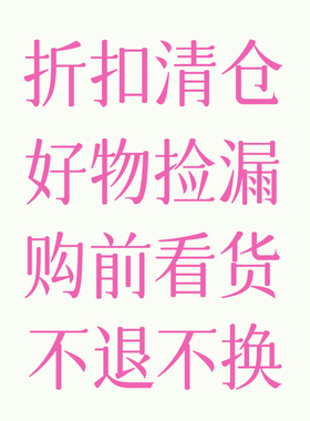 酒杯高脚杯红酒杯早餐杯子好看的玻璃杯家用酒具折扣清仓瑕疵捡漏