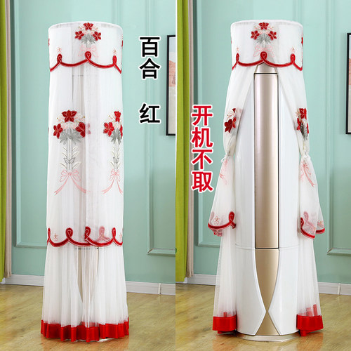 空调罩套柜机圆柱格力客厅美的圆形柜式开机不取立式空调防尘罩套