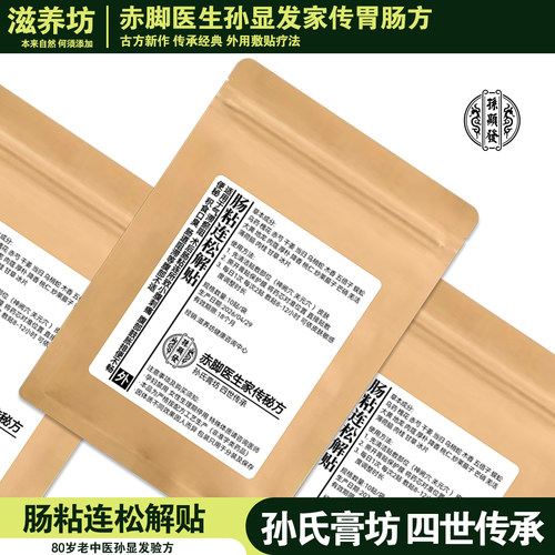 肠粘连松解贴肠粘连肠梗阻