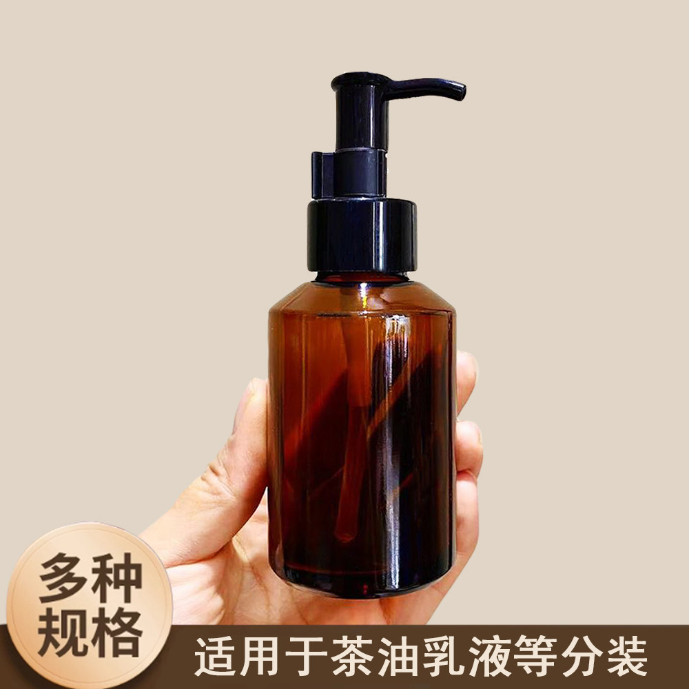 茶油精油分装瓶按摩油高档避光按压式油泵高档玻璃旅行搽油玻璃瓶