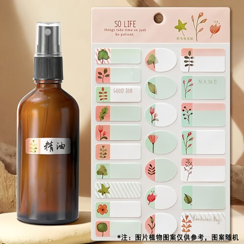 精油瓶覆膜标签防水防油手写
