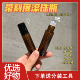 避光滚珠分装 瓶10ml玻璃旅行便携式 滴管精油小样带刻度走珠空瓶子