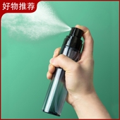 面部补水超细喷雾化妆瓶子旅行分装 瓶小喷瓶便携按压式 爽肤水喷壶