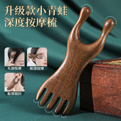 小号木头经络刷全身通用疏通腹部肚子减肥经络刷燃脂身体按摩工具