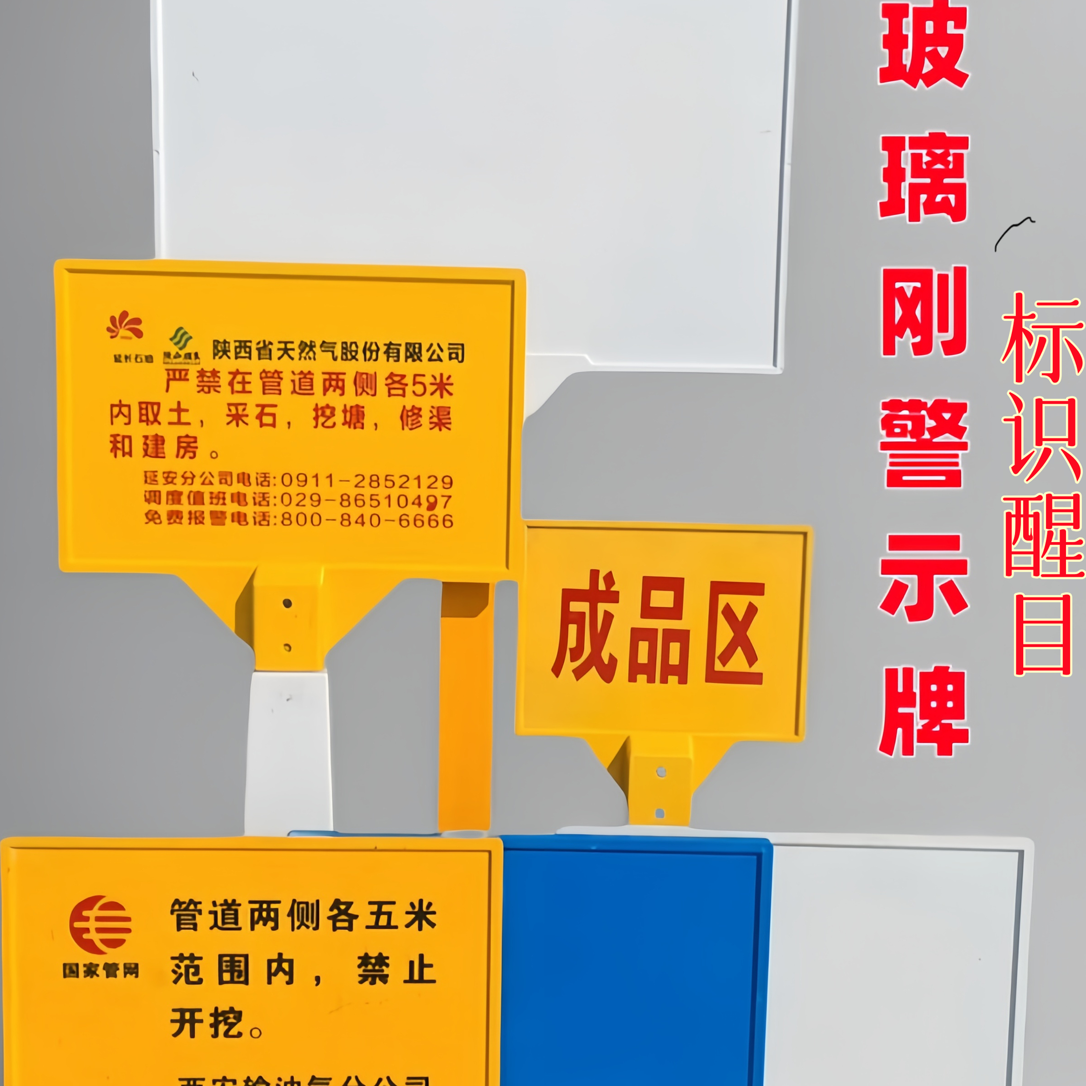 玻璃钢电力电缆标志牌