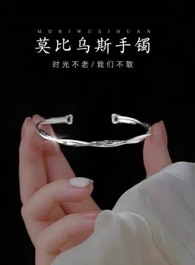 网红莫斯乌比环手镯女纯银夏ins小众设计高级感双层爱心镀银镯子