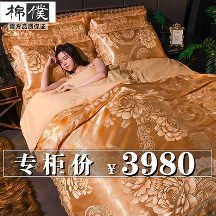 欧式高档全棉纯棉贡缎提花四件套轻奢高级感天丝被套公主风4件套