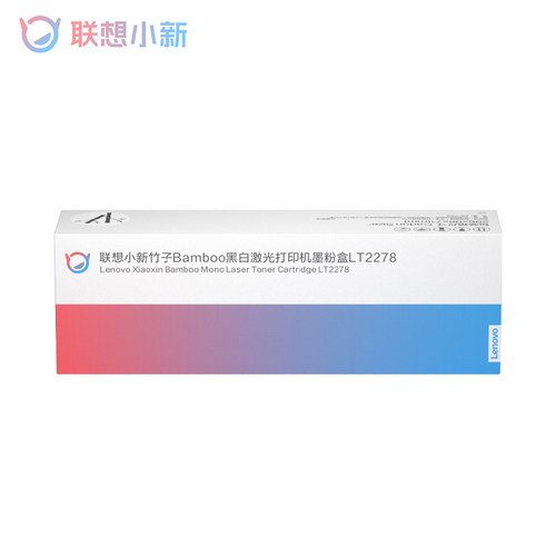 联想小新熊猫Panda原装粉盒LT2278硒鼓LD2278打印机M7298W M7228W