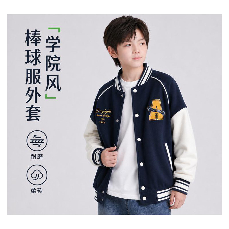 男童学院风棒球服夹克男春秋拼色外套潮牌宽松情侣装藏青色中大童