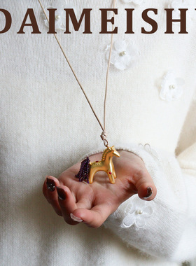 时尚精致可爱小马毛衣项链