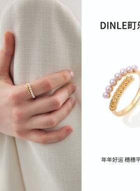 麦穗珍珠开口素圈轻奢女戒过年