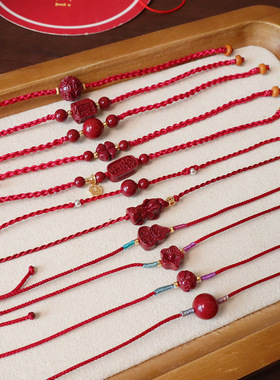 高含量朱砂红绳手链本命新年红