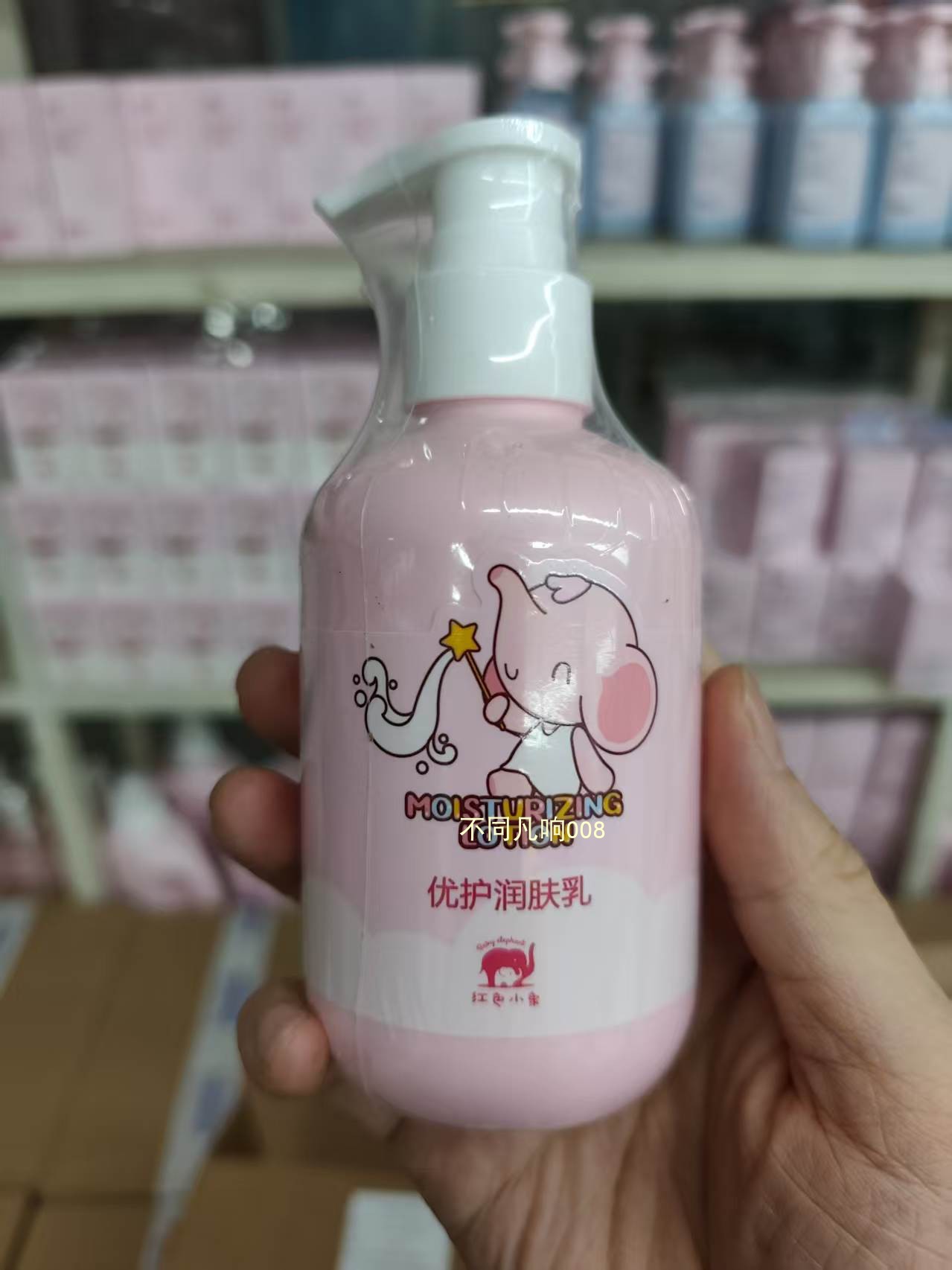 红色小象优护润肤乳180ml宝宝儿童乳液水润补水保湿缓解干燥正品