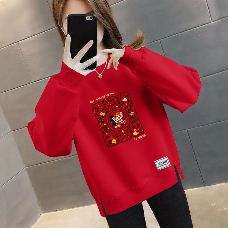 新年马年限定本命年红色卫衣女秋冬加绒/不加绒宽松显瘦开叉上衣