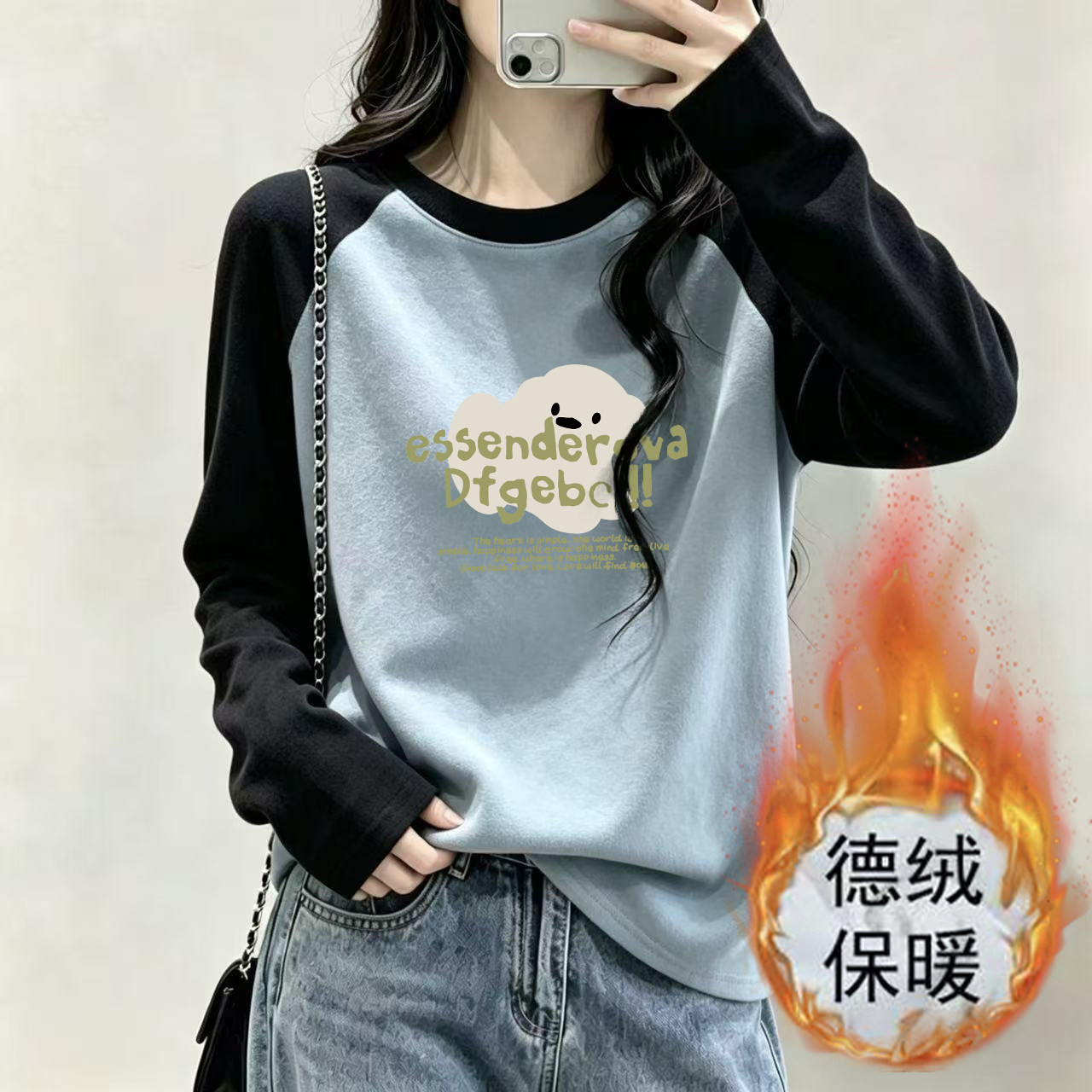 秋冬款插肩德绒长袖 T恤女修身显瘦保暖内搭撞色圆领加厚打底上衣