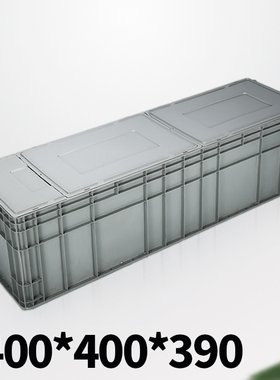 大容量超大号周转箱带盖大型龟缸超长塑料盆鱼池物流收纳