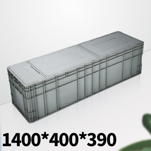 工业超长胶盒带盖大周转箱塑料框