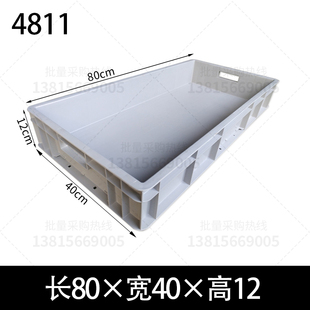 收纳整理框物流胶箱塑料储物筐子装货周转盒长方形大号户外养乌i.