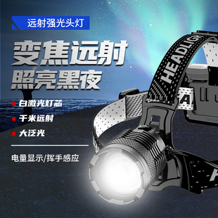 神鱼白激光头灯超亮强光充电头戴式感应夜钓鱼灯矿灯超轻专用小号