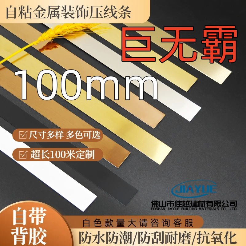 耐用50年不锈钢国货品牌老字号