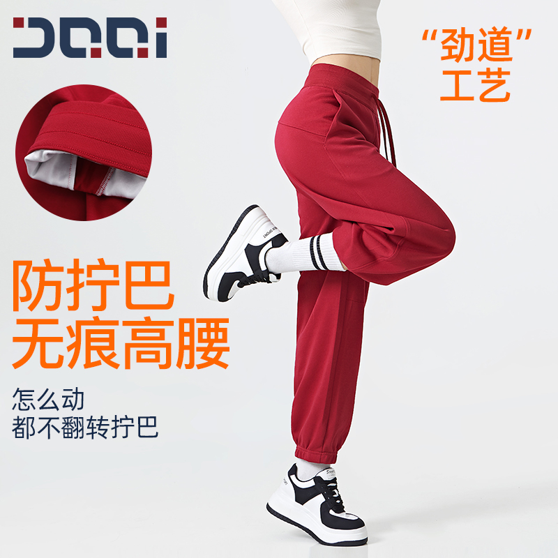 高腰宽松大码束脚休闲跑步卫裤春