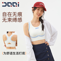 的確奇裸感運動內(nèi)衣高強度防震一體式瑜伽背心普拉提健身運動文胸