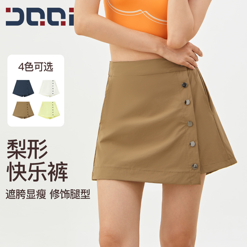 的确奇假两件防走光运动裙裤高腰显瘦小个子包臀裙健身休闲半身裙