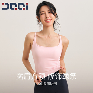 的确奇带胸垫瑜伽服t恤速干运动内衣女跑步防震训练背心健身上衣