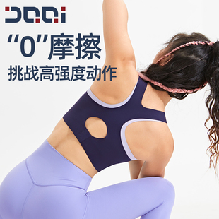 的确奇普拉提训练服运动内衣女跑步bra瑜伽服聚拢防震高强度美背