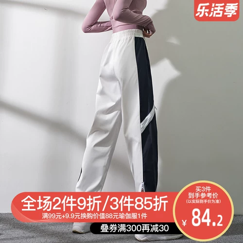 Штаны, быстросохнущие повседневные брюки для тренировок, оверсайз, для бега, высокая талия, свободный прямой крой