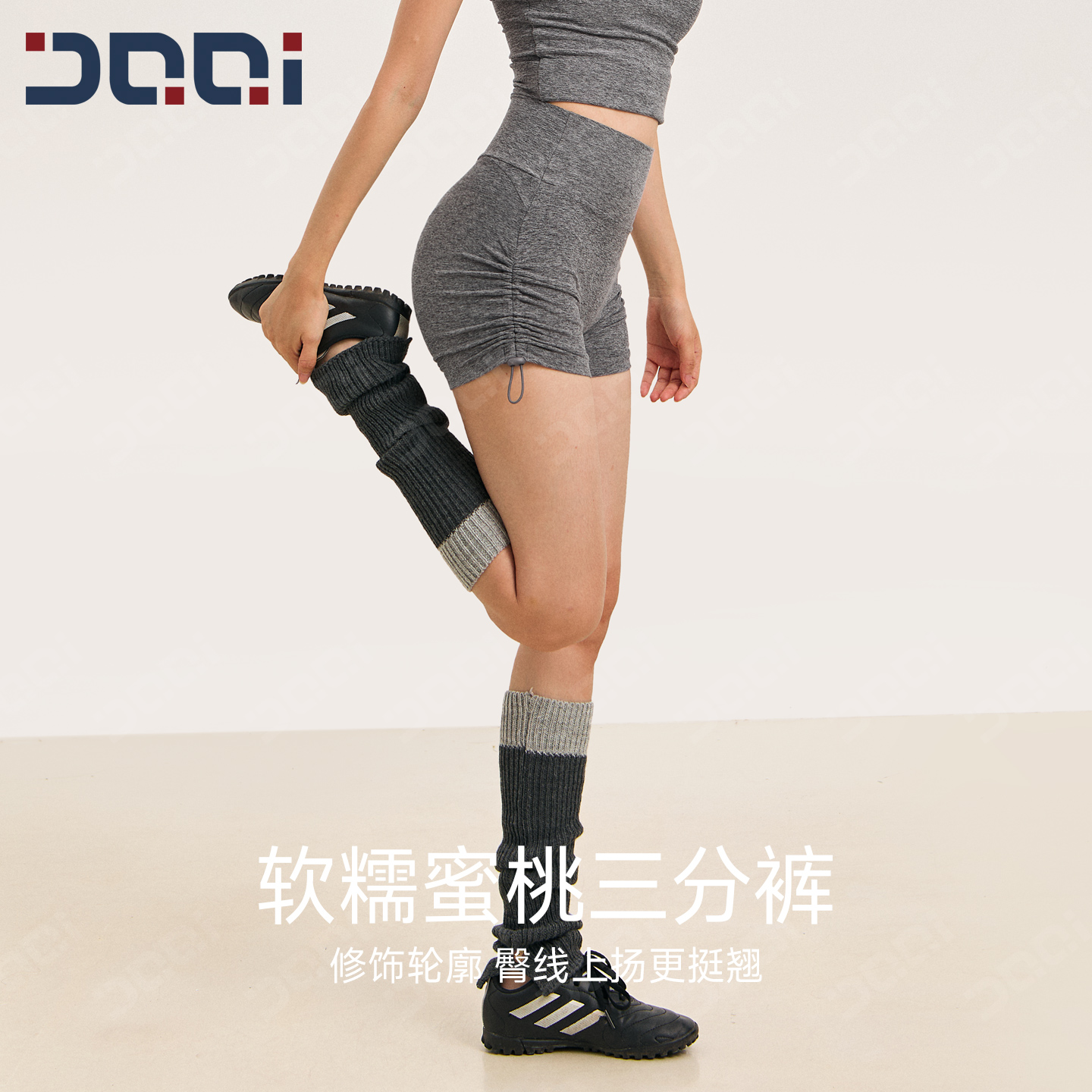 的确奇普拉提蜜桃臀三分裤女软糯高腰瑜伽跑步训练运动健身服短裤